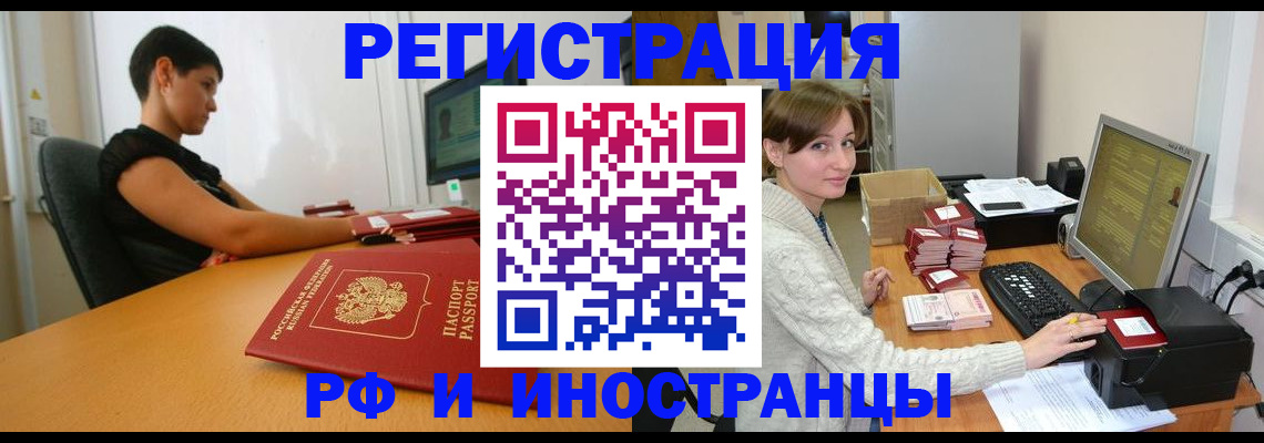 регистрация для дет. сада в Ачинске